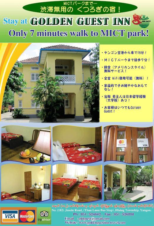 Golden Guest Inn Yangon Ngoại thất bức ảnh